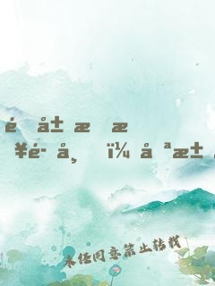 開局怒斥魔帝，只求一死！